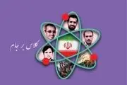 
آرمیتا در کنار دختر شهید تهرانی مقدم +عکس
