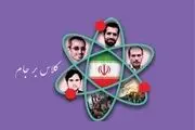 
آرمیتا در کنار دختر شهید تهرانی مقدم +عکس
