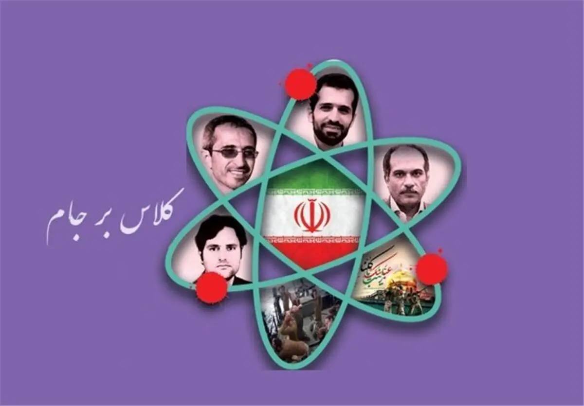 
آرمیتا در کنار دختر شهید تهرانی مقدم +عکس
