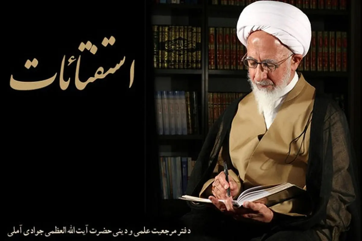 فروش ملکی که در رهن بانک است، چه حکمی دارد؟