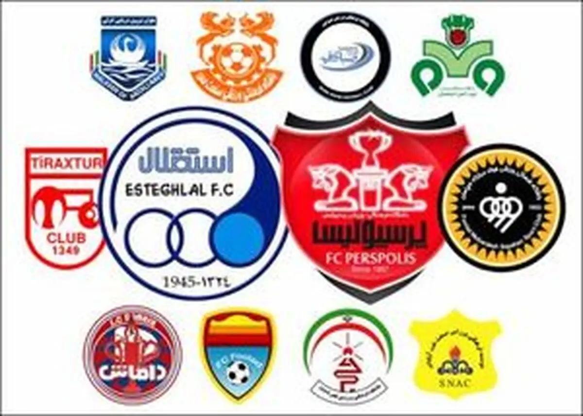رو نمایی از پرسپولیس 97 / دایی و خداداد رو در روی هم