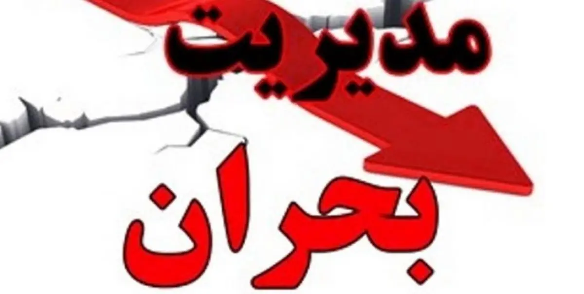  جذب 2 هزار داوطلب جدید در سال جاری برای خانه‌های دوام و ایمنی