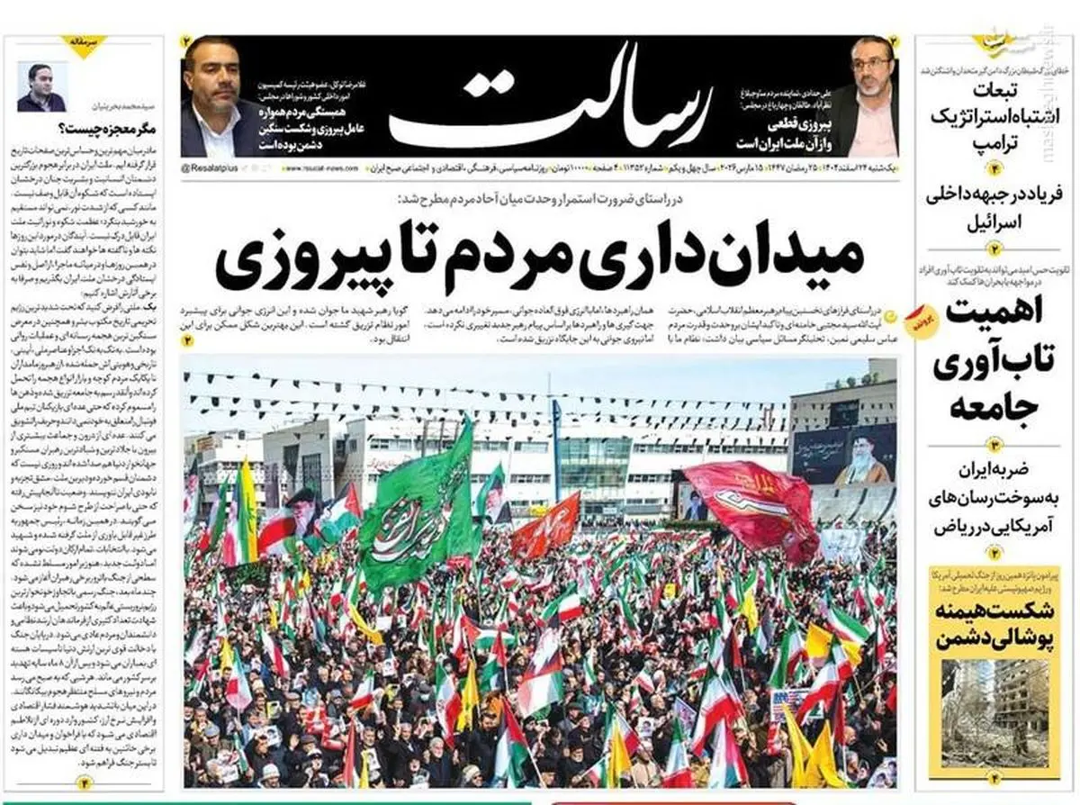  تنگه ایران با قانون ایران، باتلاق نفتی ترامپ/ پیشخوان