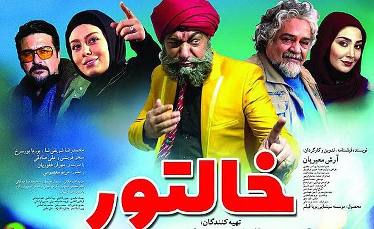 جدول فروش هفتگی سینماها/"خالتور" همچنان صدرنشین