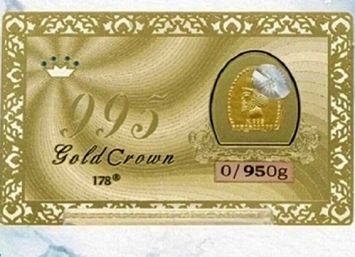 قیمت سکه پارسیان امروز ۱۸ مرداد ۱۴۰۳ + جدول