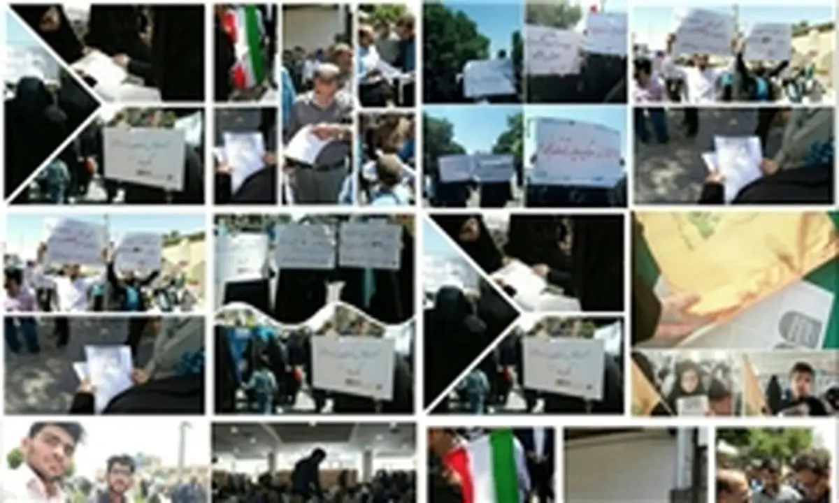 دانشگاهیان در فضای مجازی درباره بررسی لایحه FATF چه گفتند؟