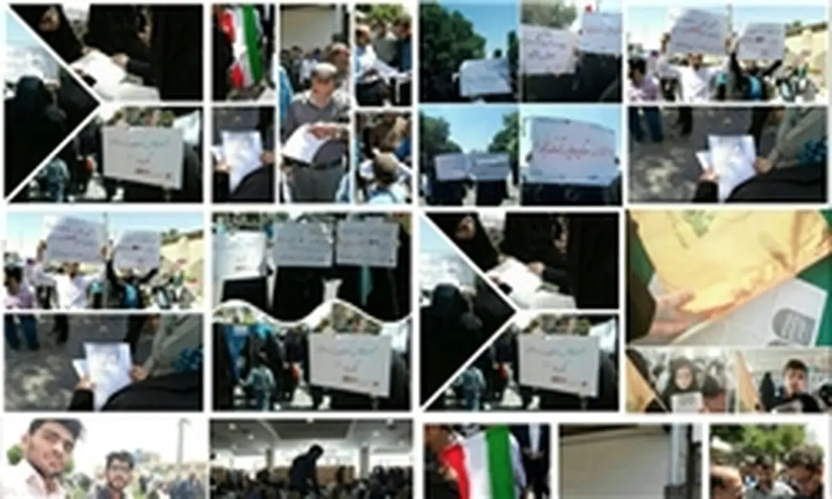 دانشگاهیان در فضای مجازی درباره بررسی لایحه FATF چه گفتند؟