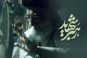 احتمال حضور ۳۵ میلیون نفر در مراسم تشییع رهبر شهید