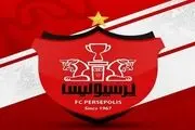 آخرین وضعیت مجوز حرفه ای باشگاه پرسپولیس

