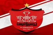 آخرین وضعیت مجوز حرفه ای باشگاه پرسپولیس
