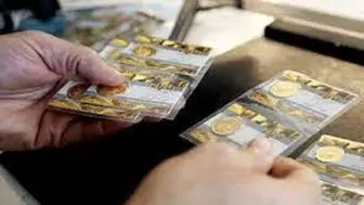 قیمت طلا و سکه در ۱۸ اسفند ۱۴۰۰؛ سکه ۱۲ میلیون و ۳۰۰ هزار تومان شد