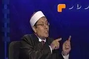 فتوای عجیب و خنده دار مفتی مصری درباره روزه فقرا!