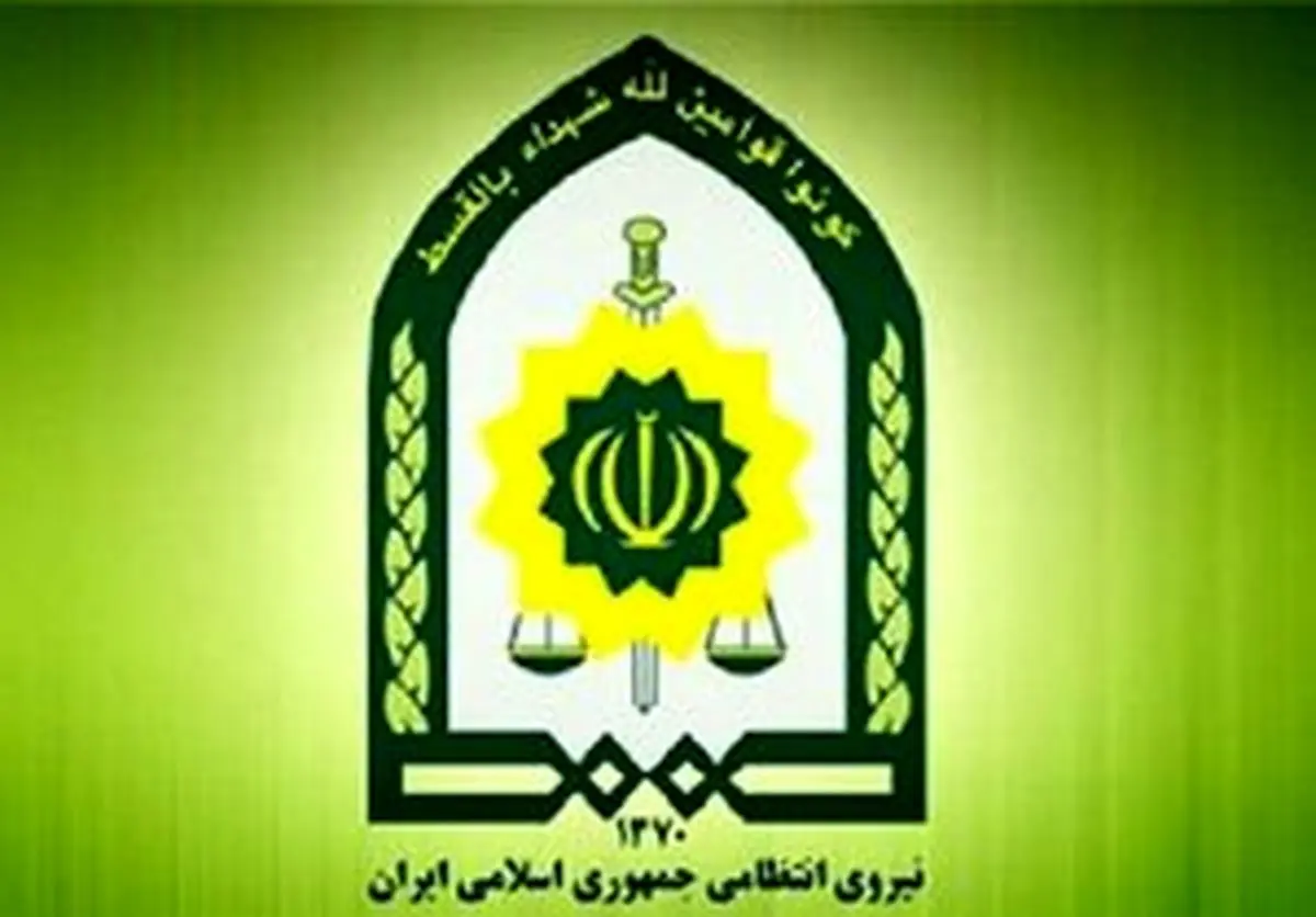 اطلاعیه فراجا درباره برخورد انضباطی با ماموران