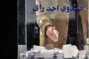 امور اجرایی انتخابات میان دوره‌ای مجلس خبرگان آغاز شد