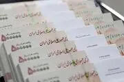 
سقف وام قرض الحسنه ۲۰۰ میلیون تومان شد
