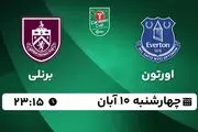 پخش زنده فوتبال اورتون با برنلی ۱۰ آبان ۱۴۰۲