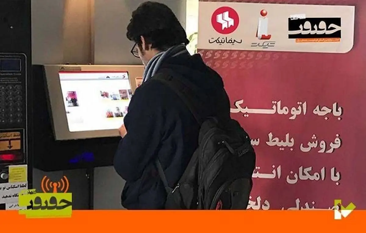 مستندهای «سینما حقیقت» در روز دوم جشنواره