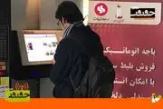 مستندهای «سینما حقیقت» در روز دوم جشنواره