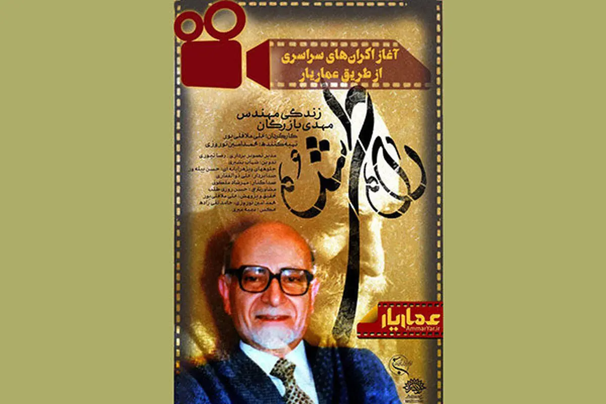 واکنش ناطق نوری به یک مستند سیاسی