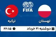 پخش زنده فوتبال لهستان - ترکیه ۲۱ خرداد ۱۴۰۳
