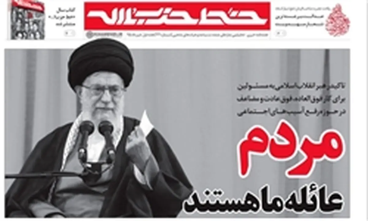 اگر کسی در خانه یک دختر فراری داشته باشد چه حالی دارد؟
