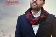 دوباره عشق به بازار آمد
