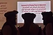 طالبان و بازاریابی سیاسی بین‌الملل