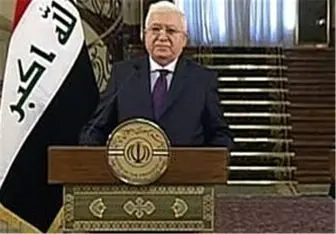 واکنش رئیس‌‌جمهور عراق به حادثه تروریستی تهران