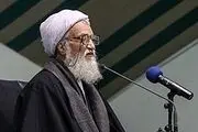 نامزد نهایی جمنا اعلام می‌شود