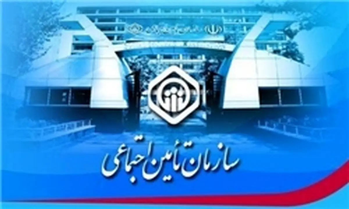 توافق بیمه‌ای ایران با کشور ترکیه