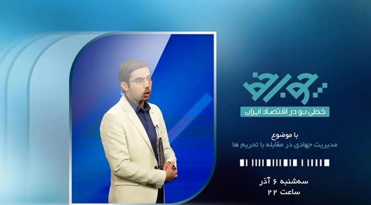 همه چیز درباره کارت سوخت در برنامه «چوب خط»