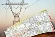 جزئیات جریمه مشترکان پرمصرف برق