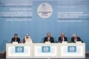 نشست اضطراری سازمان همکاری اسلامی / تاکید ترکیه بر پایتخت بودن قدس در فلسطین