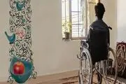 عیدی هلال احمر برای افراد ضایعه نخاعی ناشی از حوادث جاده‌ای