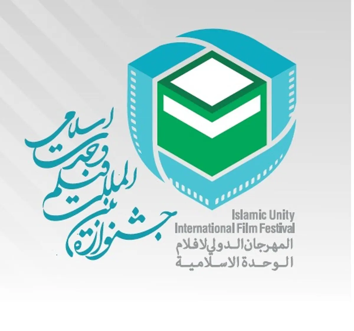 چه آثاری در جشنواره فیلم وحدت اسلامی حضور دارند؟