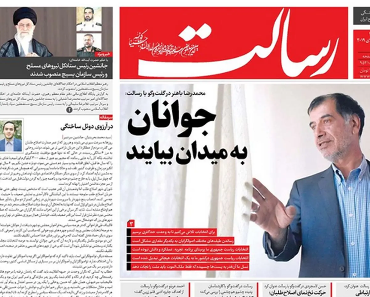 حقوق مدیران دولتی چقدر است؟/ پیشخوان