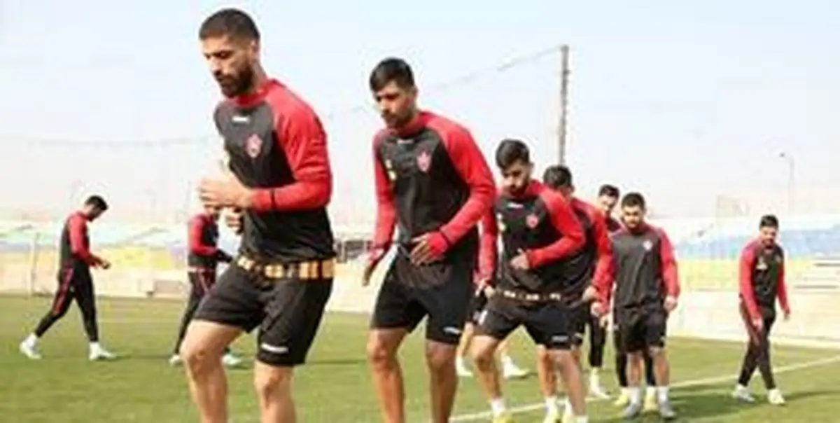 برگزاری تمرین ۹۰ دقیقهای پرسپولیس با یک غایب