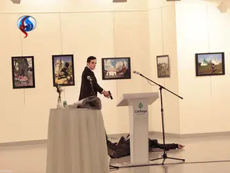 ترور 