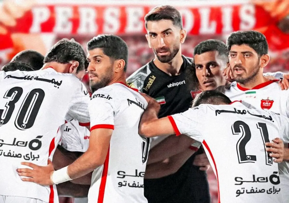 اخبار جدید از پرسپولیس/ پرسپولیس آماده جشن با لباس سفید شد