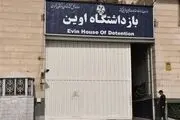 مددجویان در مسیر بازگشت به اوین