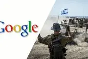 گوگل مدارک ویدئویی جنایات اسرائیل را حذف کرد