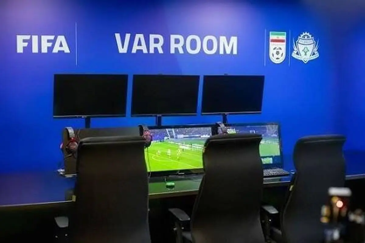 صدور مجوز فیفا یرای استفاده از VAR در لیگ برتر زنان و لیگ آزادگان