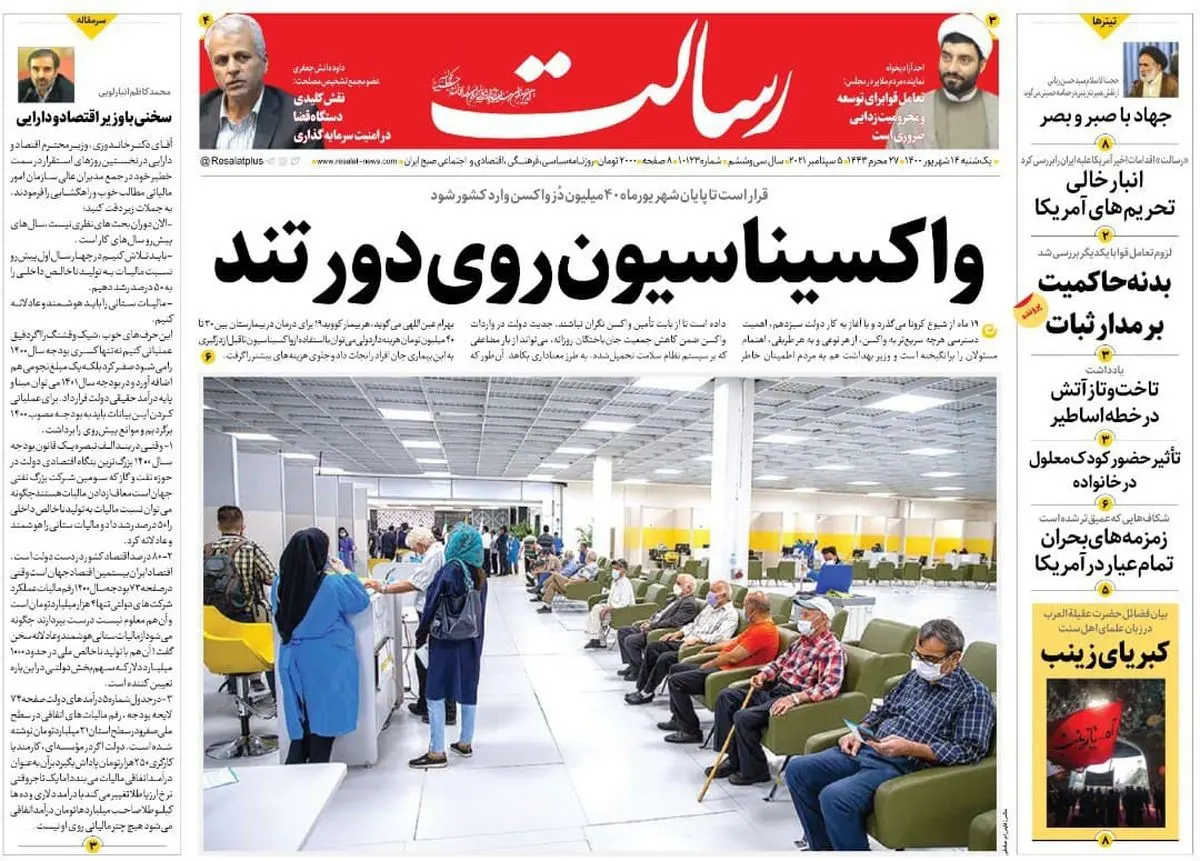 واکسیناسیون روی دور تند / دولت‌ها چگونه عدالت را به حاشیه بردند؟/پیشخوان