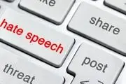 ژاپن مجازات «توهین آنلاین» را تشدید کرد