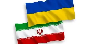 اوکراین اعتبار سفیر ایران را لغو کرد 
