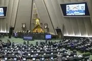 رئیس کمیسیون اصل 90 مجلس انتخاب شد