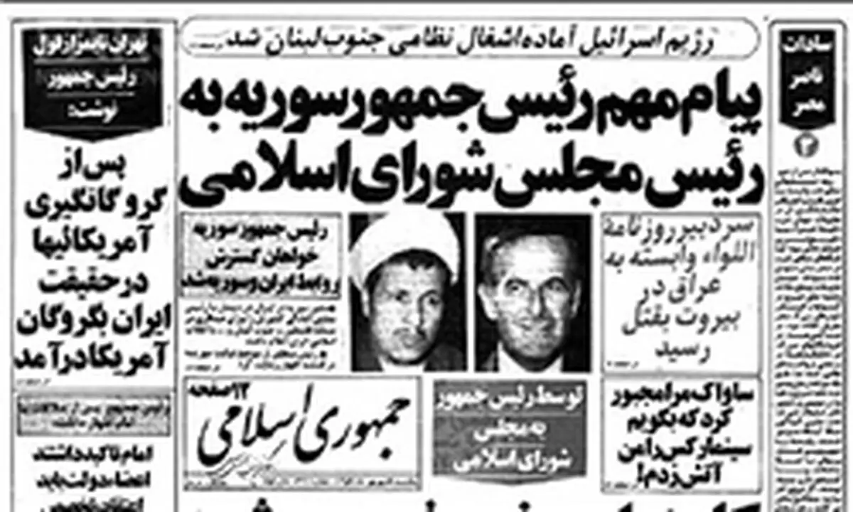 فرمانده کل قوا باشی و چشمانت را ببندی نوبر است!