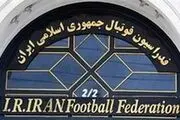 پاسخ فدراسیون فوتبال به اظهارات وزیر ورزش