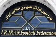 سرپرست فدراسیون فوتبال انتخاب شد+ عکس