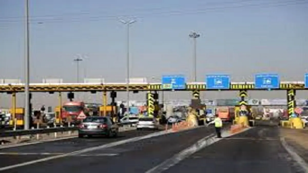 اخذ عوارض آزادراهی تا ۳۰ شهریور متوقف شد